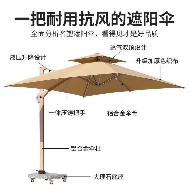 跨境户外遮阳伞双顶豪华太阳伞方形罗马伞铝合金庭院侧立伞室外