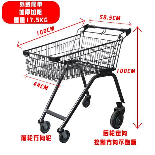 清仓低价外贸供货超市购物车水果店车买菜车团购店专用车