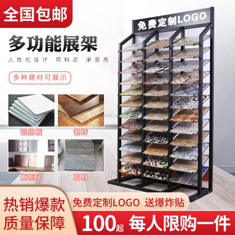 橱柜门板展架瓷砖展示架色板展架铝扣板展示架样品集成吊顶展示架