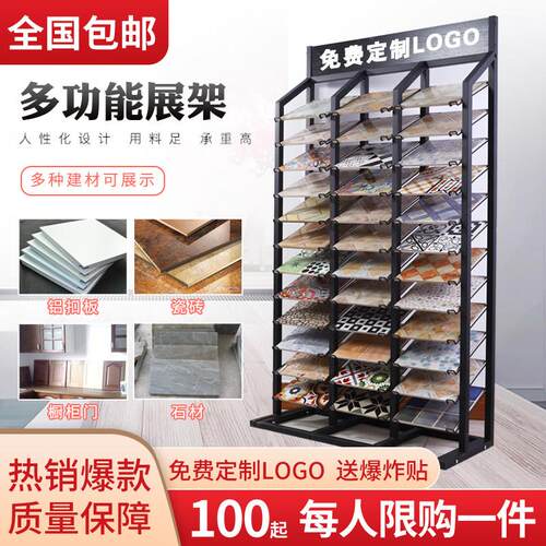 橱柜门板展架瓷砖展示架色板展架铝扣板展示架样品集成吊顶展示架