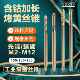 含钴加长螺旋先端不锈钢深孔烤黄螺丝攻攻M2M2.5M4M5M6M8M10M12螺