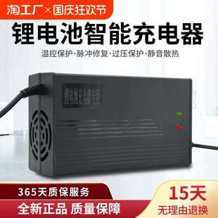 锂电铁锂离快充 电动车锂电池充电器48伏5安60v50a72V84A71.4V三元