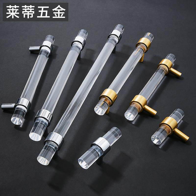 黄铜亚克力衣柜门拉手现代轻奢银色单孔抽屉橱柜鞋柜极简透明把手