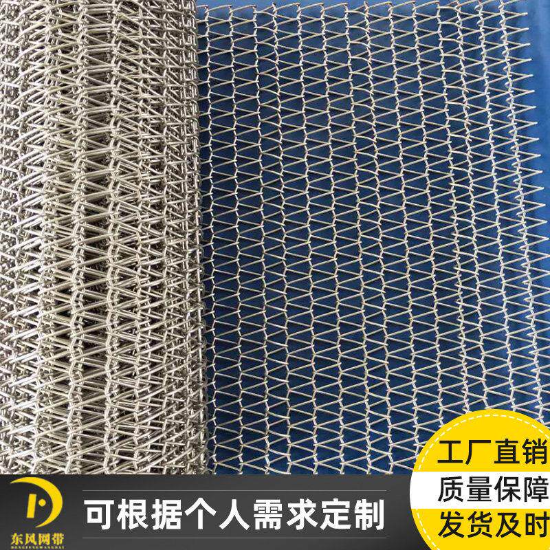 不锈钢链网清洗机流水线烘干输送 镀锌铁丝传送网定制304网带网链
