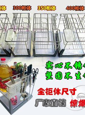 9mm粗全实心200-400柜体不锈钢拉篮厨房调味品置物架刀架阻尼轨道