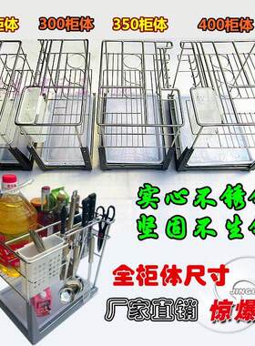 9mm粗全实心200-400柜体不锈钢拉篮厨房调味品置物架刀架阻尼轨道