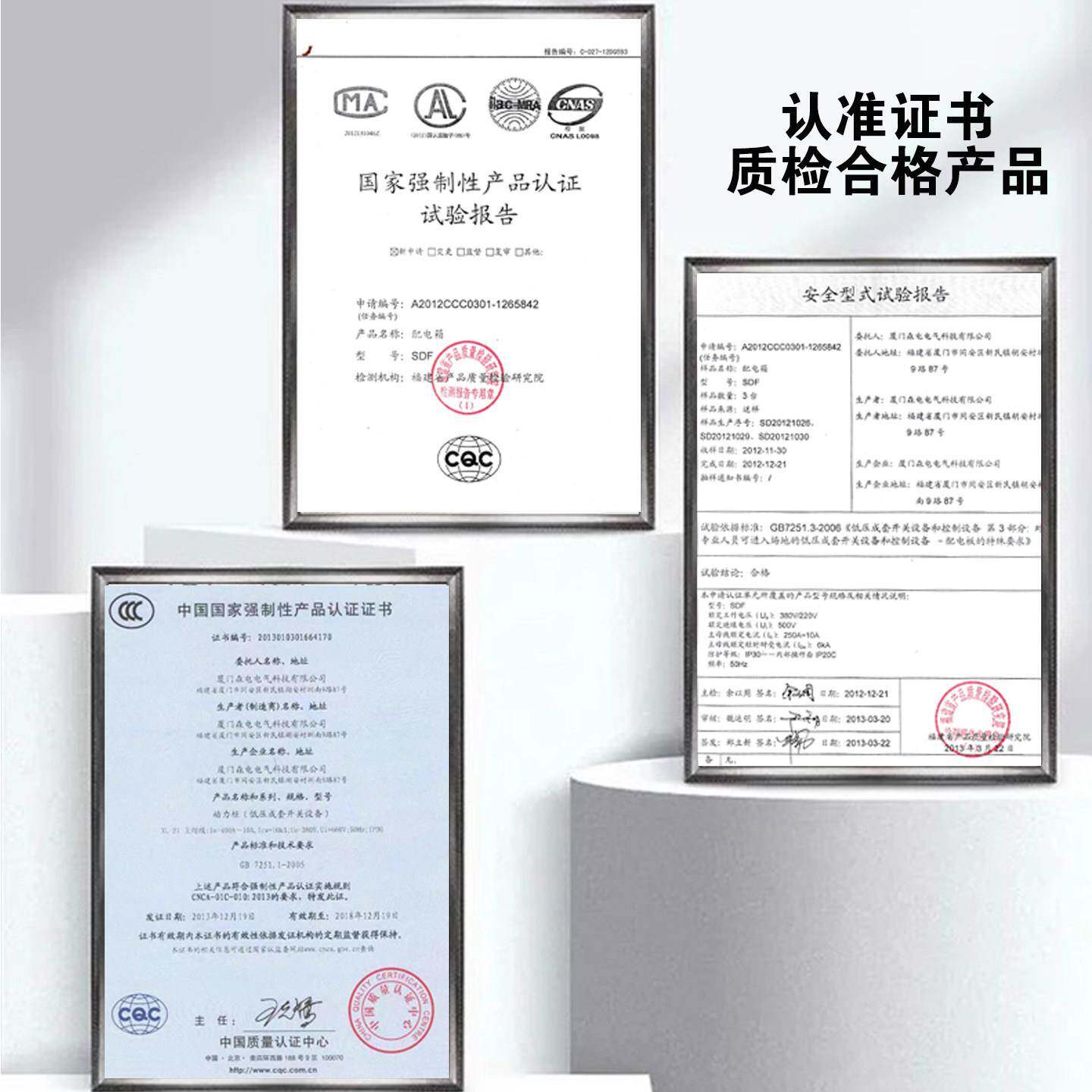 304不锈钢01箱成电套户外配防水室外明装3基80v三相四线控制箱业