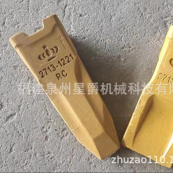 福建 泉州 挖掘机 斗齿型号 2713-1221RC 斗齿销 驱动轮
