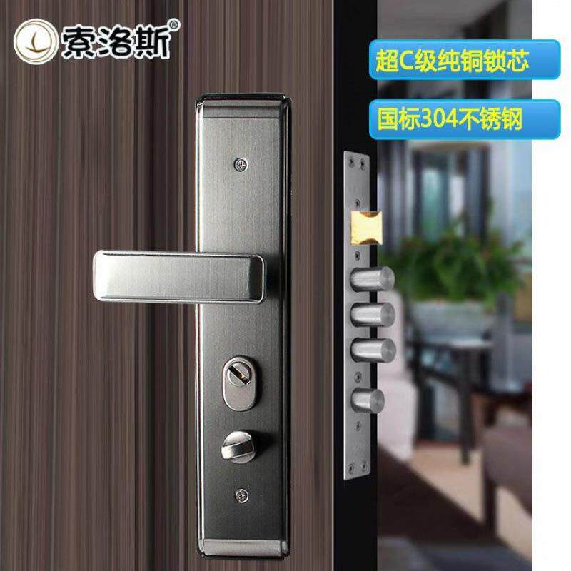 防盗门锁套装家用通用型不锈钢锁具入户锁木门锁大门把手机械门锁