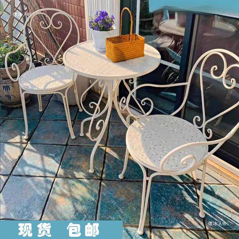 简约阳台铁艺休闲桌椅组合户外庭院花园桌椅子花店网红桌椅三件