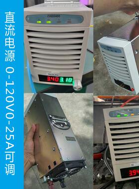 可调直流稳压电源AC220V转DC0-120V0-25A调节补电机恒压恒流3000W