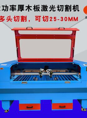 300W木板激光切割机亚克力椴木胶合板密度板木制拼图激光切割机器