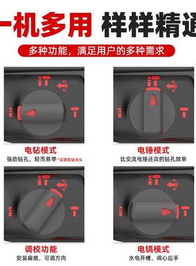 大混功锤率无刷锂电充电电土多功能无线凝冲击JOG钻电钻重型电镐