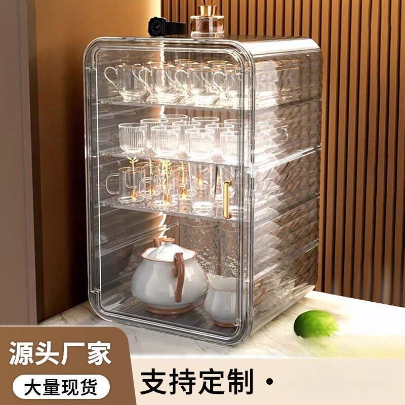 防尘杯架子置物架家用桌面放马克杯咖啡杯储物收纳盒水杯整理神器