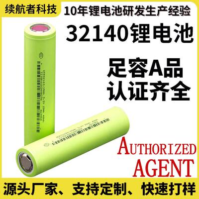 佳仕凯32140磷酸铁锂电池3.2V15AH电动车储能12V24V锂电池组定制