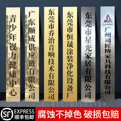 易趣虎不锈钢广告牌制作户外门头公司门牌铜牌不锈钢牌匾定做牌子