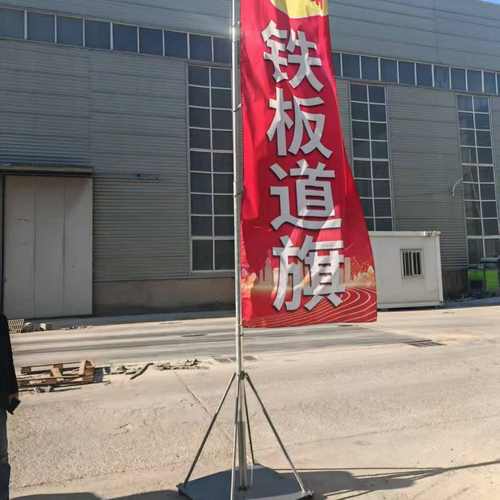 户外5米免注水旗杆铁板道旗方形广告开业宣传旗杆单双面刀旗伸缩
