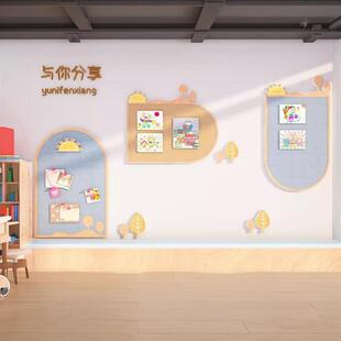毛幼儿园XIU环创联材料墙家园系共育主题文化面楼梯装饰毡班级公