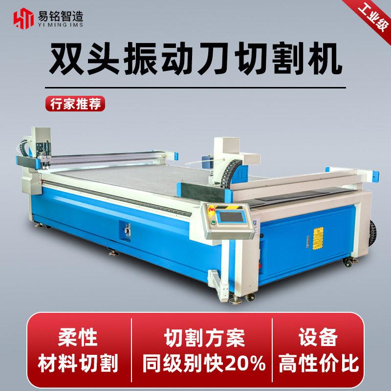 玻纤布裁剪机广东厂家定制预浸料复合材料打样机碳纤维切割机
