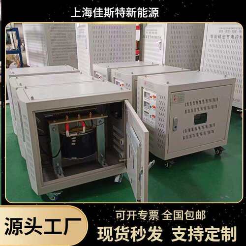 工厂直供DG单相隔离机床变压器380V变220V110V转220V足功率