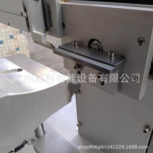 小封型微型半自动实院验室研究牙膏软管化妆品管VYA超软声波尾机