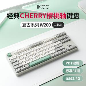 Ikbc工业灰色机械键盘87键无线办公键盘W200樱桃樱桃轴游戏电子竞