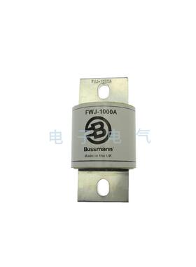 FWJ-250A FWJ-300A FWJ-350A FWJ-400A Bussmann巴斯曼快速熔断器