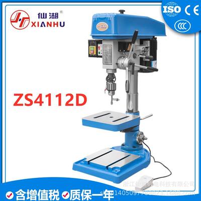 钻攻两用机钻床钻孔攻丝双用机ZS4112D12mmM10铜芯380V三相