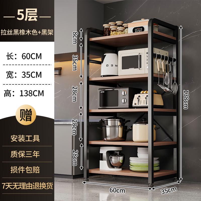 置落地架货架储整理收纳架杂物多功能微波炉靠墙多层物厨房架子物
