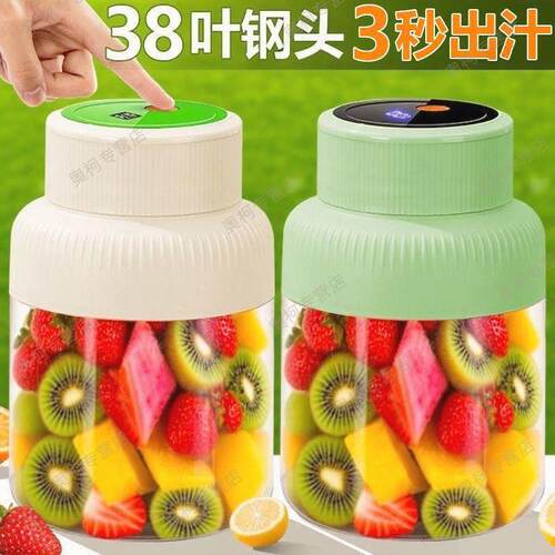 电动榨汁机家用小型果蔬榨汁器碎冰搅拌便携式果汁橙子柠檬榨汁杯