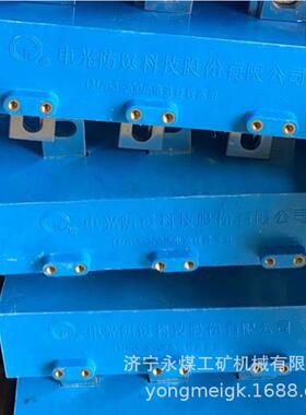 电光防爆LMZB3-200-5矿用电流互感器组