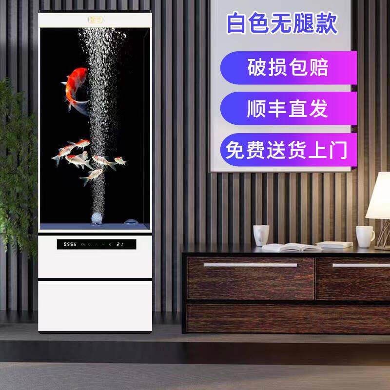 鱼缸客厅家用小型静音玻璃鱼缸底滤立式靠墙免换水族箱干湿分离