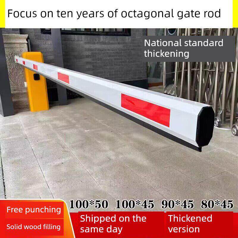 社区门禁升降杆门进出电动升降门栅栏式门车库停车场门