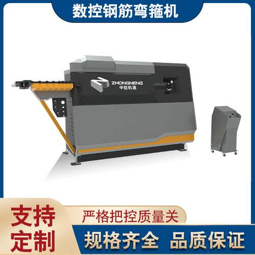 钢筋加工设备钢筋弯箍机全自动客制化支持稳定好
