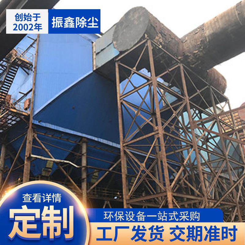 直发工业高压静电静电除尘器静电除尘器锅炉湿式静电除尘器