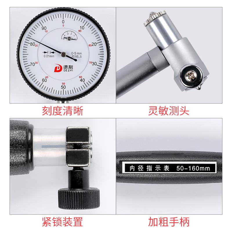 德制内径百分表杆配件18-35-50-160内径量缸表内量具高精度百分表