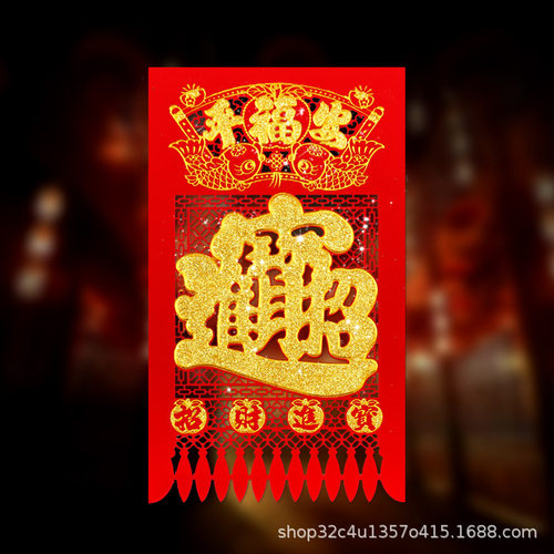 金粉绒布钱门钱门镂空过门门幅