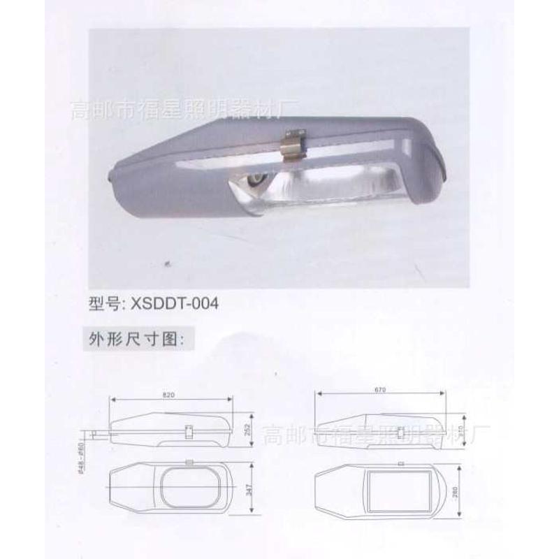 厂家销售150w钠灯灯头 250w路灯灯头 量大从优