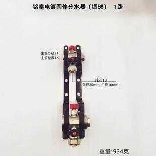 地热分水器放水阀暖气新型家用ppr 铜球地暖分水器大流量不锈钢