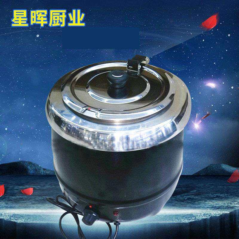 10L汤煲电热汤炉暖保温保暖自助餐炉