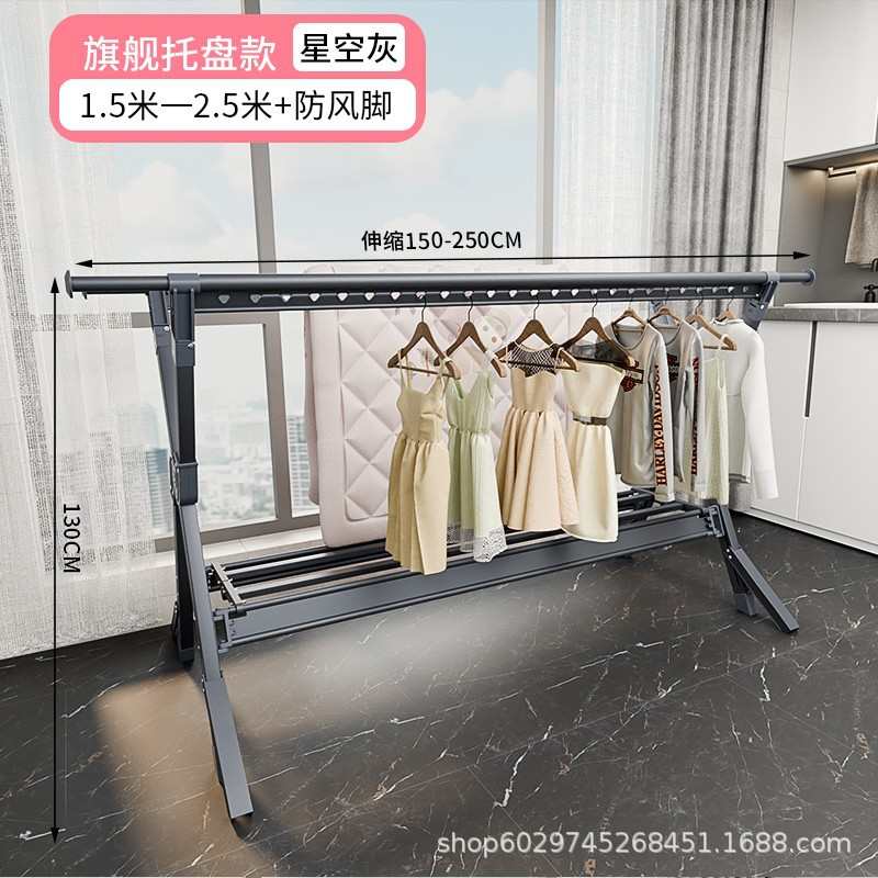 落地折叠户外移动铝合金架室内晾衣杆挂衣防风伸缩晒衣晾衣架架