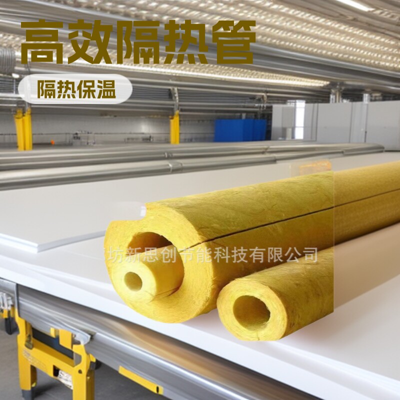 玻璃棉管建筑管道隔热离心玻纤棉管壳式蒸汽管道保温玻璃棉管供应