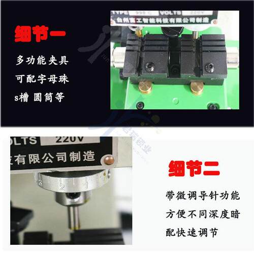 富工998C 配钥匙机器立式打孔铣槽 富工经典多功能夹具复制机998C