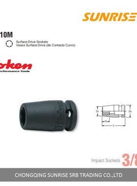 KOKEN koken 工研套筒 13410M-