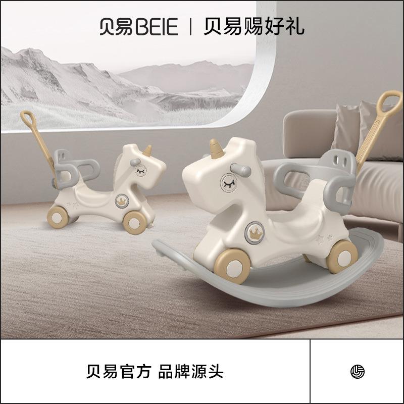 小岁拖车摇摇马AL710528木溜溜车五合一周礼婴幼儿具多功能摇玩摇