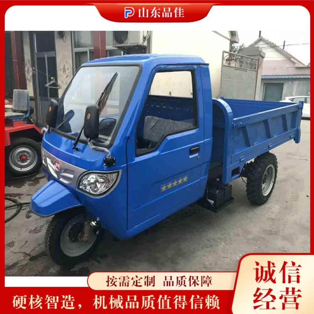 山区拉粮柴油三轮自卸车 工地建筑水泥货运三轮车 爬坡载重翻斗车