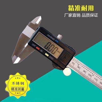 包邮三按键0-150mm黑色塑料壳超大屏不锈钢电子数显游标卡尺配件图片
