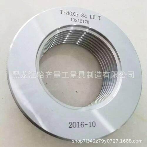 各种环规 通止规 螺纹R环规 螺纹RP塞规 牙规 规格齐全