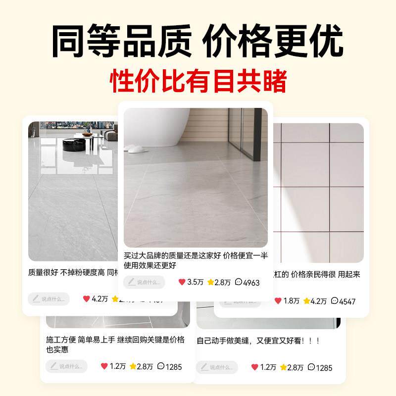 瓷砖填缝剂cg2wa白色白水泥基防水防霉勾缝剂地砖卫生间缝隙填充