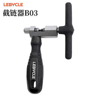 臺產(chǎn)山地公路自行車截鏈器單車鏈條拆卸工具通用專業(yè)拆鏈器卸鏈器